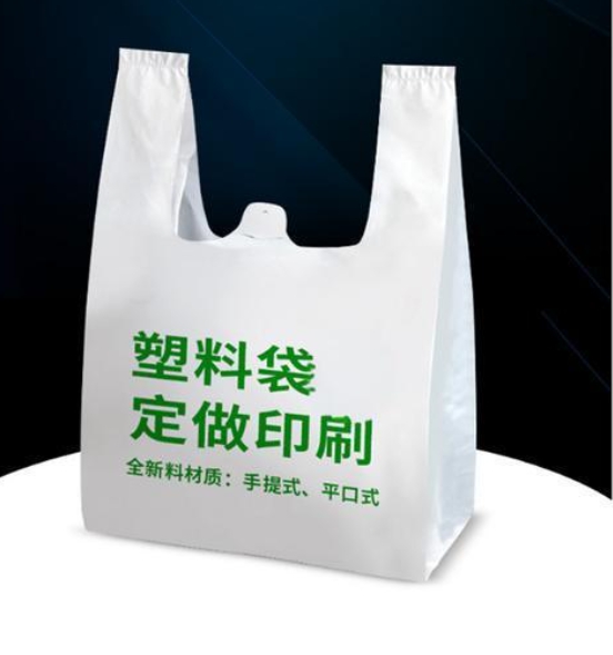 塑料袋