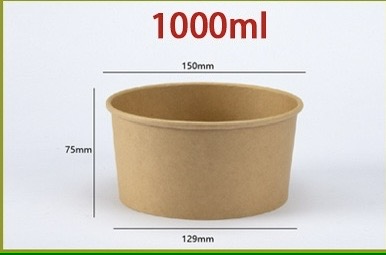 B01 1000mlPAPER BOWL  1000牛皮纸碗