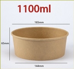 B01 1100mlPAPER BOWL  1100牛皮纸碗
