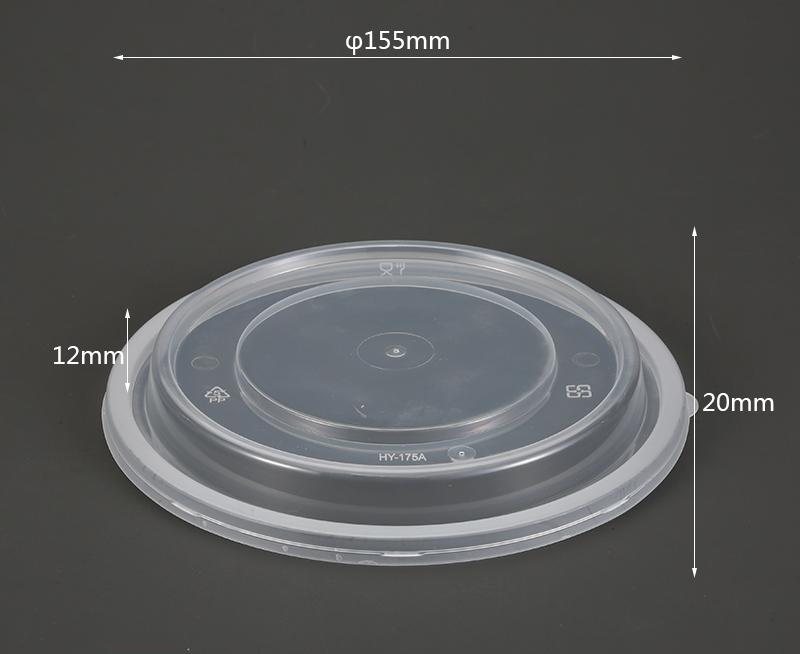 175A LID 175高盖