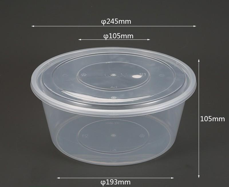 B04 3500ml ROUND CONTAINER 3500ml大圆盘