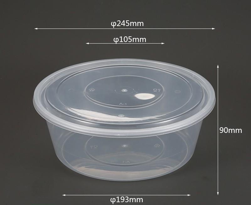 B04 3000ml ROUND CONTAINER 3000ml大圆盘