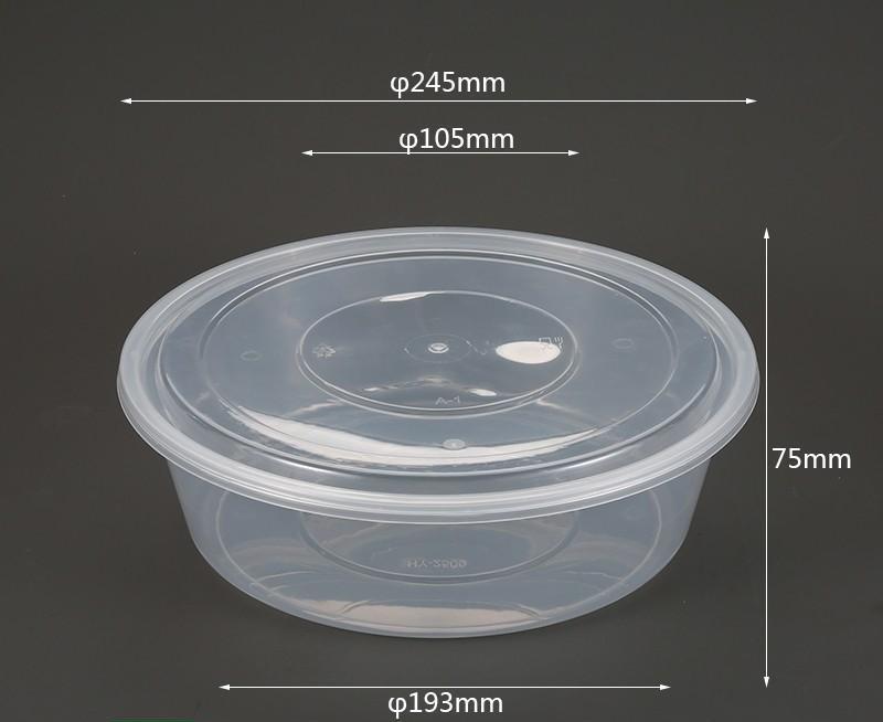 B04 2500ml ROUND CONTAINER 2500ml大圆盘