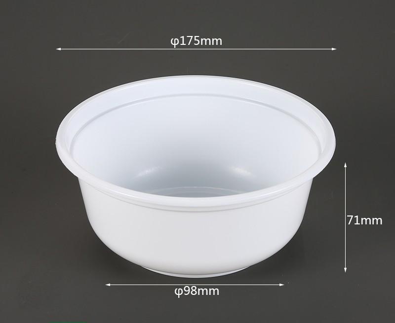 B03 1000ml ROUND CONTAINER 1000ml圆碗