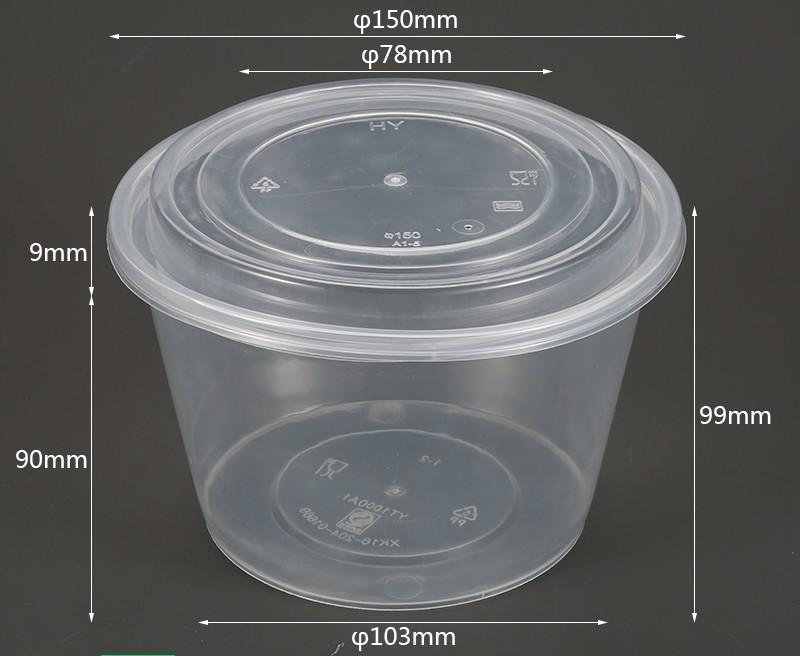 B02 1000ml ROUND CONTAINER 1000直碗(Φ150)