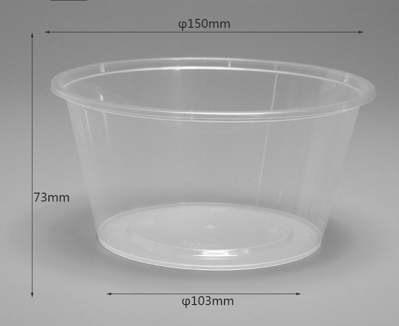 B02 800ml ROUND CONTAINER 800直碗
