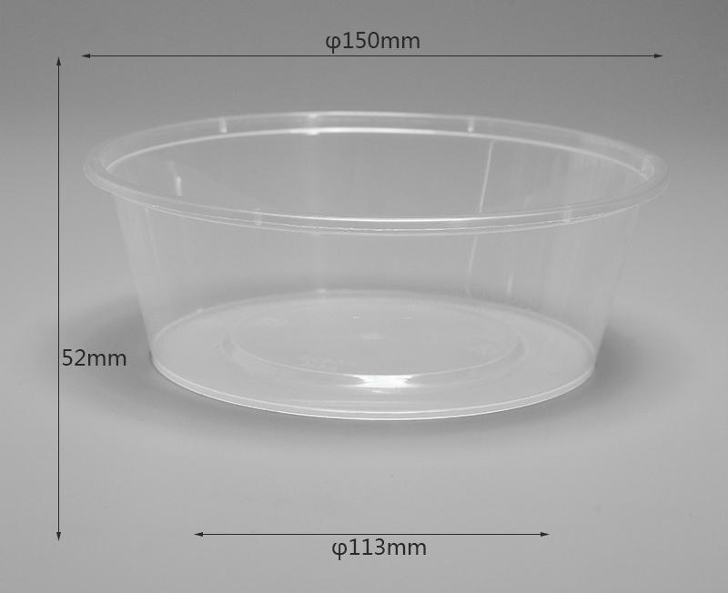 B02 625ml ROUND CONTAINER 625直碗