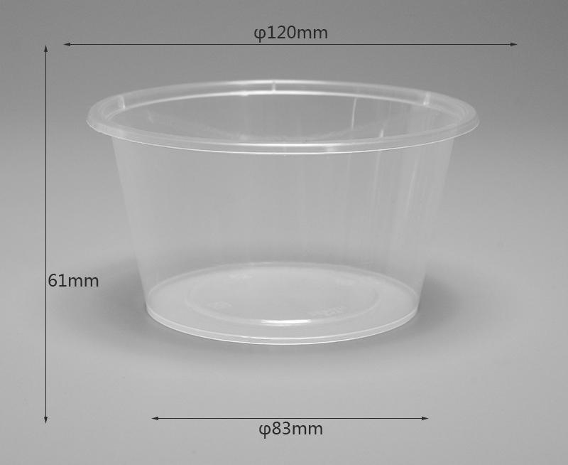 B02 450ml ROUND CONTAINER 450直碗