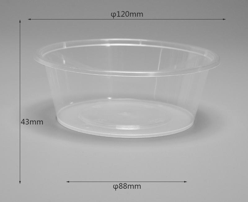 B02 300ml ROUND CONTAINER 300直碗