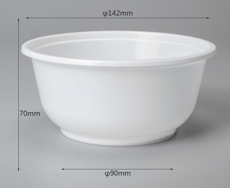 B01 700ml ROUND CONTAINER 700圆碗