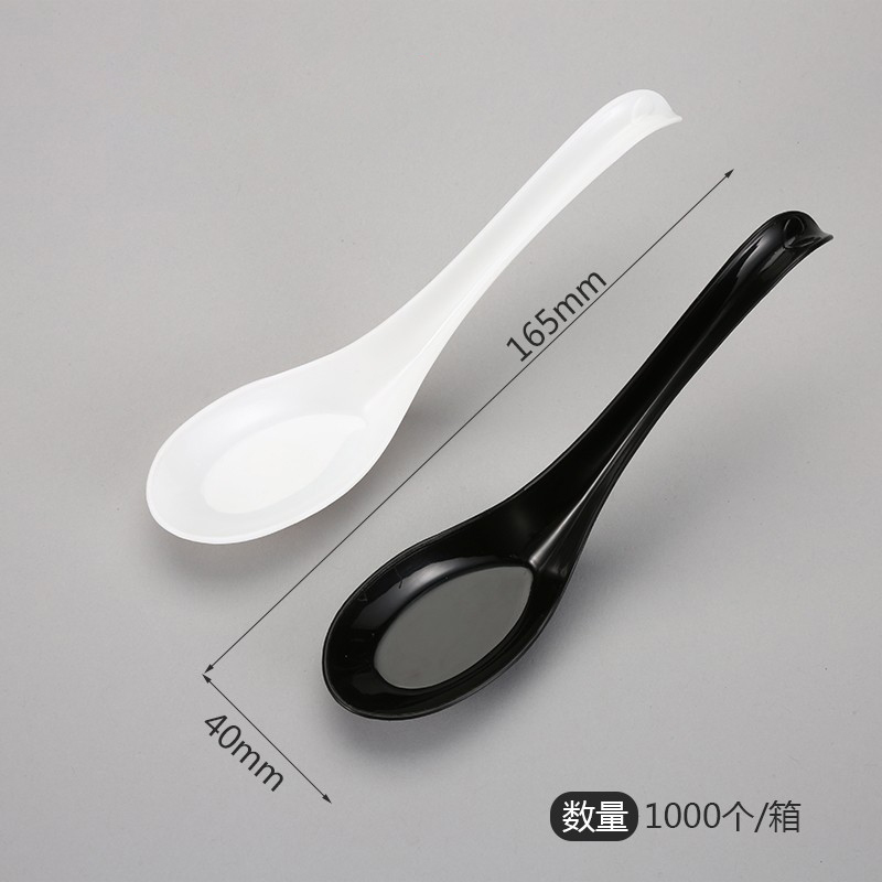 S23 BIG SPOON 大汤羹