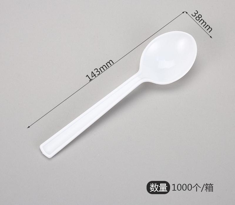 DS3 SPOON DS3圆头勺