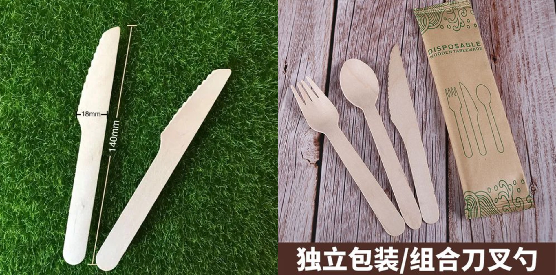 通栏图片