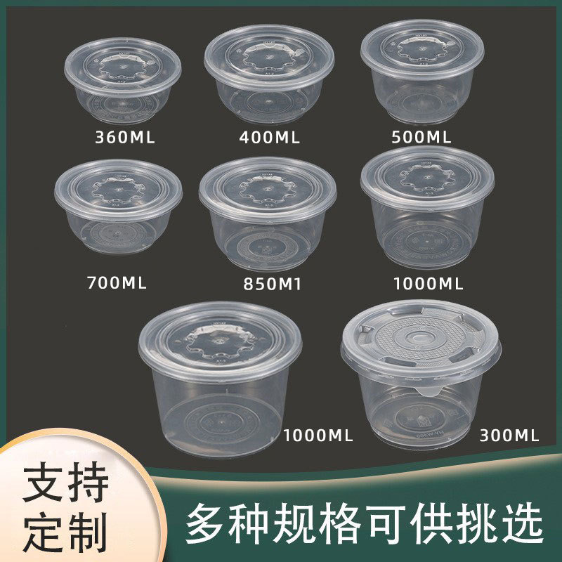 通栏图片