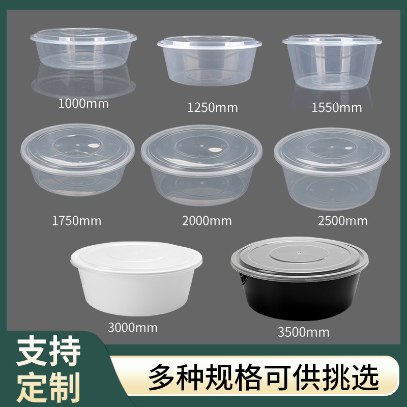 通栏图片
